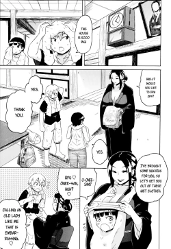 Page 3 of Kousetsu Natsu Monogatari  | A Summer Legend