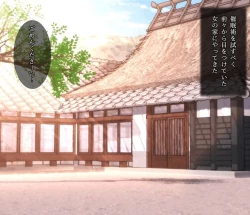 Page 2 of Saimin DekKeine!