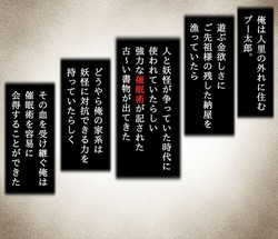 Download Saimin DekKeine!