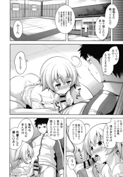 Page 102 of Suki = Shite!