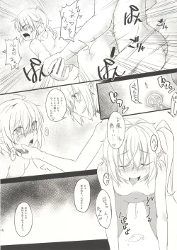 Page 15 of Akatsukiyo no Attribution
