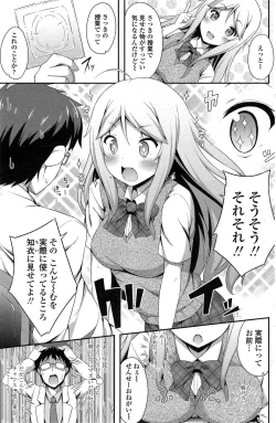 Page 133 of COMIC Penguin Club Sanzokuban 2014-12