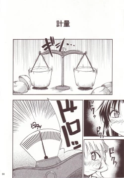 Page 29 of FULL METAL 2