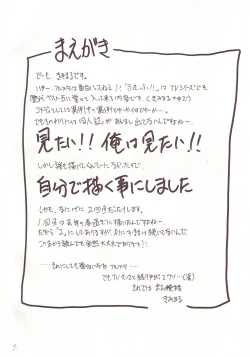 Page 3 of FULL METAL 2