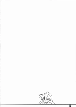 Page 23 of Fluffy AmiAmi