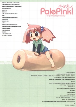 Page 35 of Onaho-Now ni Honme