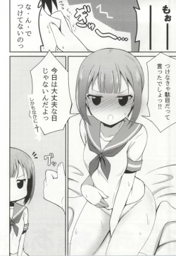 Page 23 of Love Yukiho