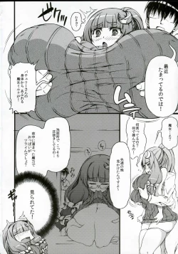 Page 3 of Ponytail de Milk na Patche-san ga Heya ni Itara no Hon