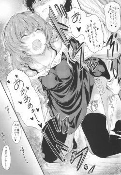 Page 26 of Kaede-san no Koi Moyou