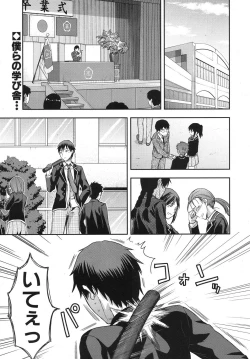 Page 1 of Zutto suki Datta Ch. 1-4