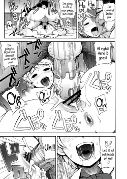 Page 53 of Thank You Very Bitch