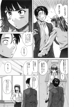 Page 157 of Kyoushi to Seito to - Teacher and Student