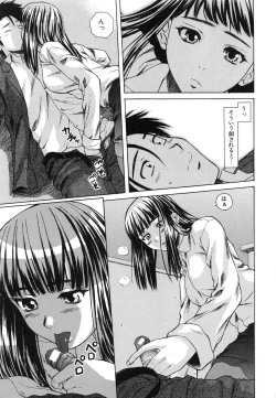 Page 159 of Kyoushi to Seito to - Teacher and Student