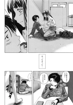 Page 168 of Kyoushi to Seito to - Teacher and Student