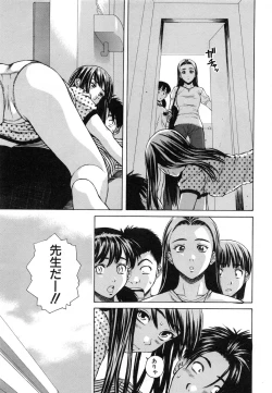 Page 181 of Kyoushi to Seito to - Teacher and Student