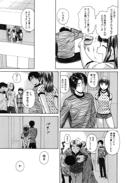 Page 185 of Kyoushi to Seito to - Teacher and Student