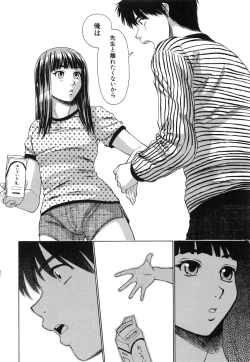 Page 188 of Kyoushi to Seito to - Teacher and Student