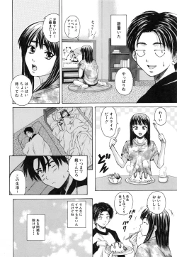 Page 20 of Kyoushi to Seito to - Teacher and Student