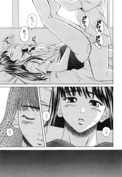 Page 241 of Kyoushi to Seito to - Teacher and Student