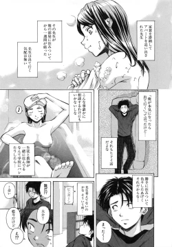 Page 75 of Kyoushi to Seito to - Teacher and Student