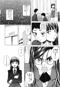 Page 80 of Kyoushi to Seito to - Teacher and Student