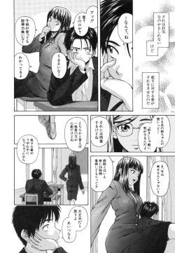 Page 90 of Kyoushi to Seito to - Teacher and Student