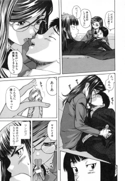 Page 97 of Kyoushi to Seito to - Teacher and Student