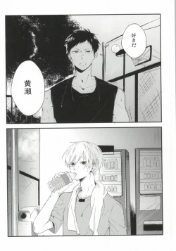 Page 2 of THAT'S TOO MUCH TROUBLE!