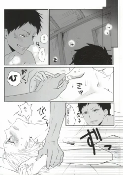 Page 31 of THAT'S TOO MUCH TROUBLE!