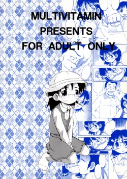 Page 41 of 愛娘甘柑