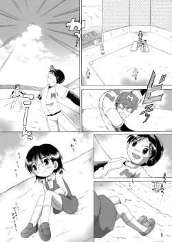 Page 6 of 愛娘甘柑