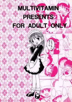 Page 33 of 湯煙幼柑