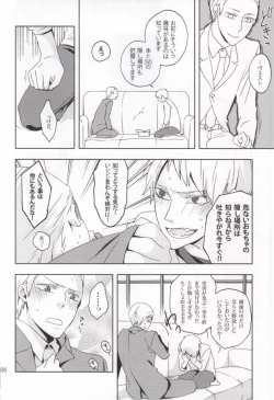 Page 3 of Slash March