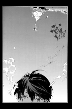 Page 32 of Ningyou wa Ima da Umi wo Shiranai