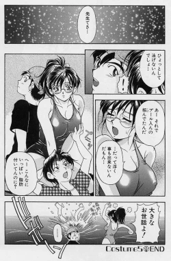 Page 95 of Oshare Maruhi Sensei