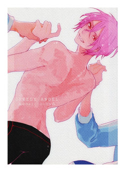 Download Greedy Angel