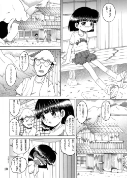 Page 11 of Kikyou Yougan