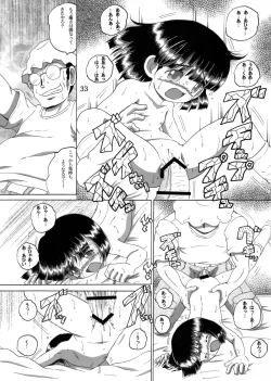 Page 34 of Kikyou Yougan