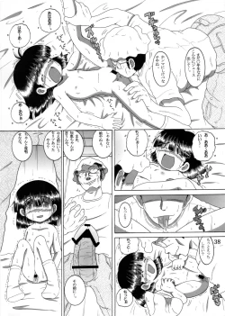 Page 39 of Kikyou Yougan