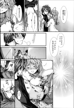 Page 100 of Trancelight