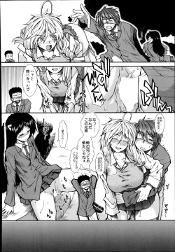 Page 132 of Trancelight