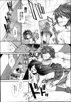 Page 149 of Trancelight