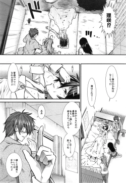 Page 181 of Trancelight