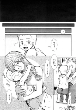 Page 187 of Trancelight