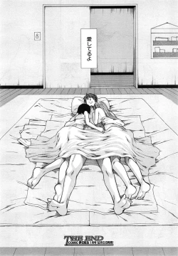 Page 218 of Trancelight