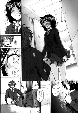 Page 22 of Trancelight