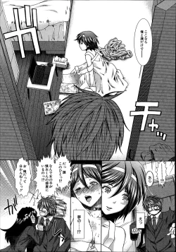 Page 51 of Trancelight