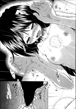 Page 81 of Trancelight