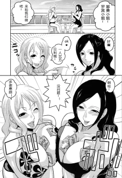 Page 4 of NamiRobi 6