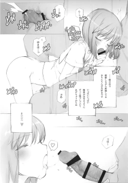 Page 28 of IDOLTIME COMICS COLLECTION